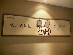 -胡家大厨(时光街店)