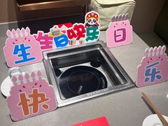 -海底捞火锅(杭州天虹购物中心店)