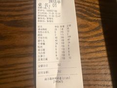 -有料儿铜锅(白堤路店)