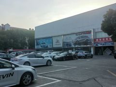 -永达广汽丰田店
