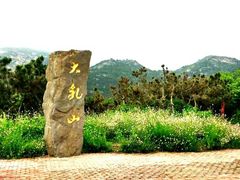 -威海大乳山景区