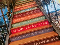 -时光码头民谣公社