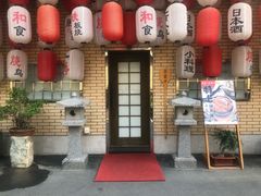 -伊藤ITO(侨福芳草地购物中心店)