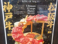-俺的焼肉(銀座9丁目店)