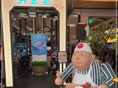 -弄堂里·寻味杭州(湖滨银泰in77C区店)