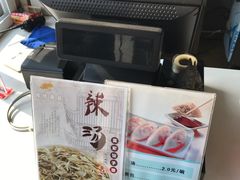 -奕宏饺子楼(朱庄小区店)
