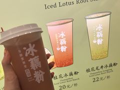 -楼外楼(西湖景区孤山路店)