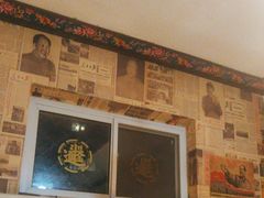 -人民公社大食堂(顺义总店)