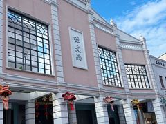 -孙文西路步行街