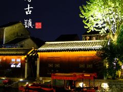 -南浔古镇