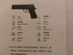 -真枪会射击俱乐部(河西中央公园店)