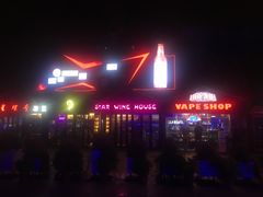 -老外街