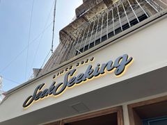 -SeekSeeking咖啡专门店(堰塘街店)