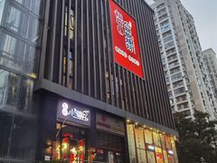 -福苗小骆驼烧烤(大唐不夜城店)