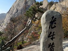 -丹东凤凰山景区
