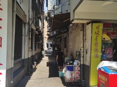 -五娭毑臭豆腐(黄兴南路店)