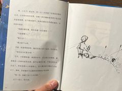-茑屋书店(天目里店)