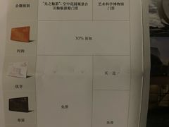 -滨海湾金沙购物商场