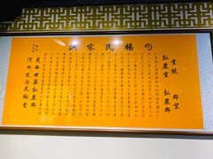 -花戏楼