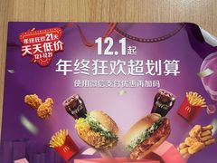 -麦当劳(三明万达店)