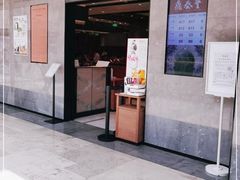 门面-鼎泰丰(德基广场店)