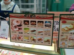 -西山公园面包厂(世纪城店)