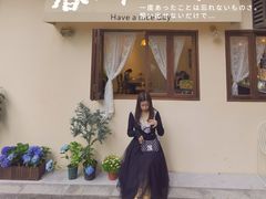 -小懒桔蛋糕店(将军街店)