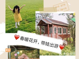 五一假期带孩子亲近自然叭