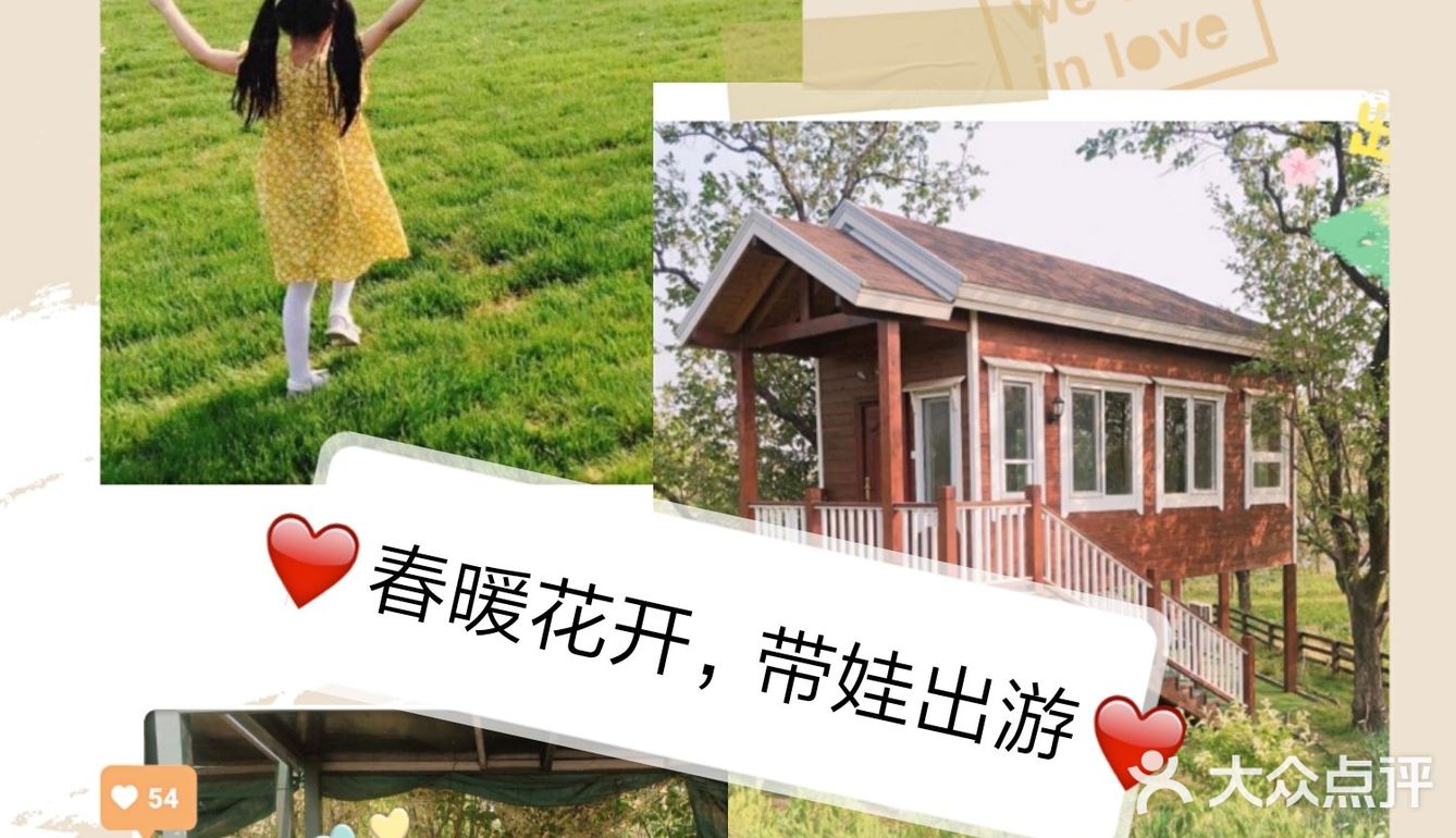 五一假期带孩子亲近自然叭[调皮]