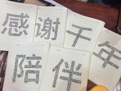 -剧狐剧本杀·月球探案馆(人民广场1号店)