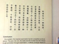 门面-孔庙和国子监博物馆