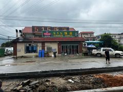 -515饭店