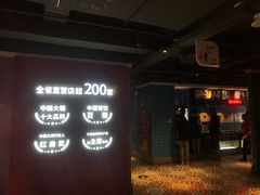 -季季红火锅(动壹店)