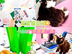 -天河领展广场