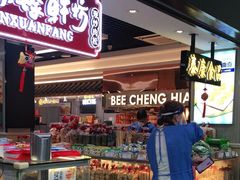-上海全国土特产食品商场(淮海中路店)