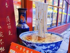 -乡党臊子面(丰庆公园店)