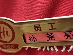 -海底捞火锅(振华广场店)