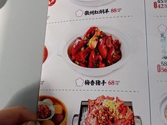 -小菜园新徽菜(马鞍山金鹰店)