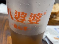 -八婆婆烧仙草(中山路店)