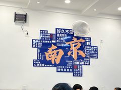 -雪花龙吊龙牛肉面(三山街店)