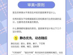 -天津水晶宫饭店