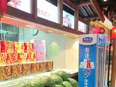 -锦绣金山人家(友谊店)