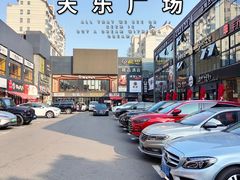 -天乐广场(食多滋美食城店)
