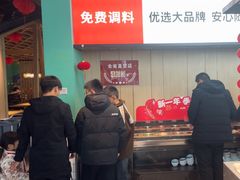 -季季红火锅(新建新城吾悦店)