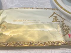 -金米箩大酒店(五角场店)