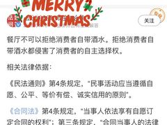-胡桃里音乐酒馆(东区店)