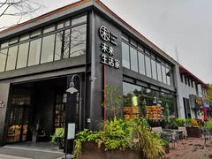 -未来生活家(集盒广场店)