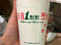 -1点点(汇海广场店)