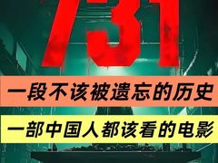 -万达影城(番禺万达广场店)