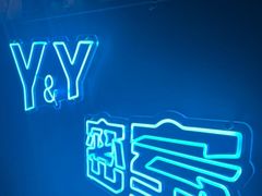 -Y&Y创意真人密室逃脱馆(人民广场步行街店)